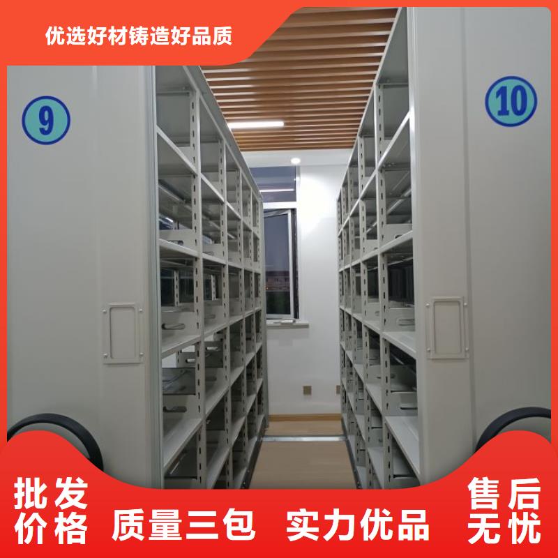 促銷(xiāo)價(jià)【凱美】檔案庫(kù)房智能密集架