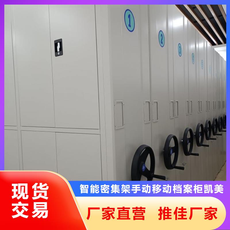 密集電動智能檔案架誠信廠家-品質(zhì)保障