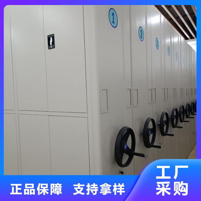 批发人事档案密集架_优质厂家