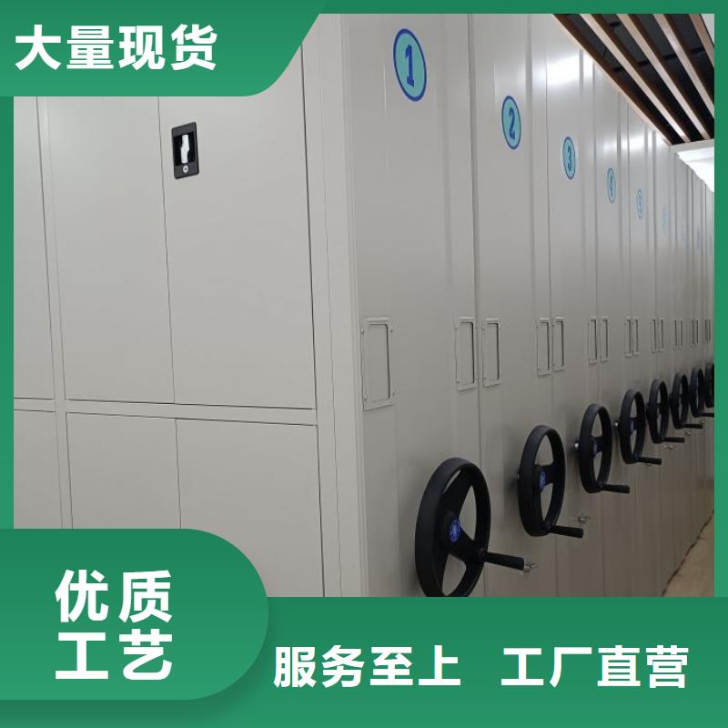 操作步驟【凱美】智能檔案柜