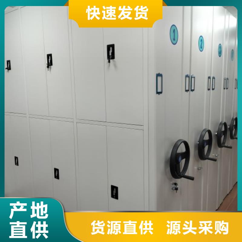 售后完善【凱美】檔案資料庫(kù)密集柜