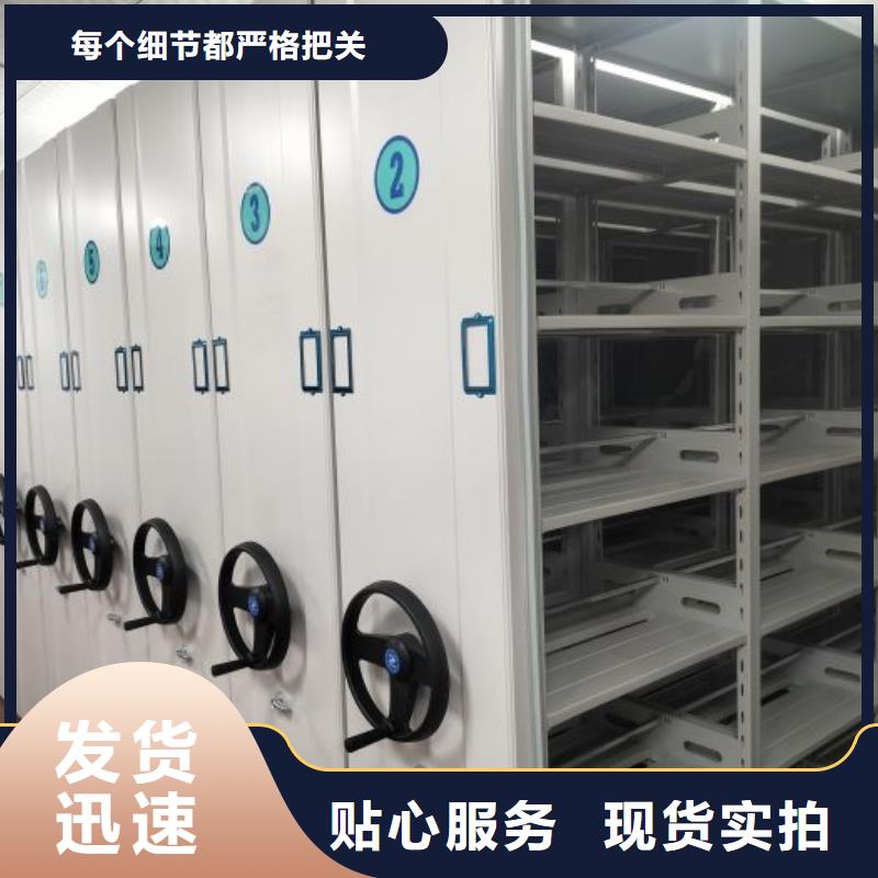 密集書柜優(yōu)惠幅度大