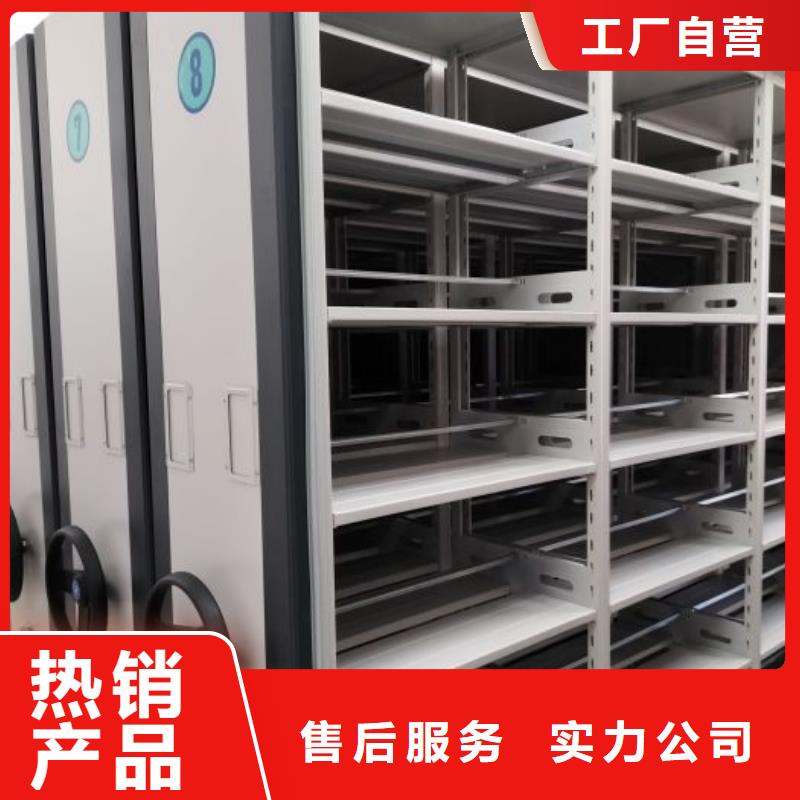 移動文件柜工廠現(xiàn)貨