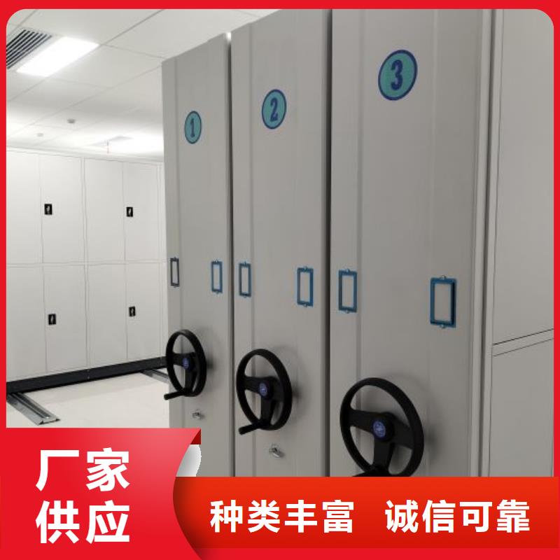 質(zhì)量優(yōu)的檔案移動密集柜現(xiàn)貨廠家