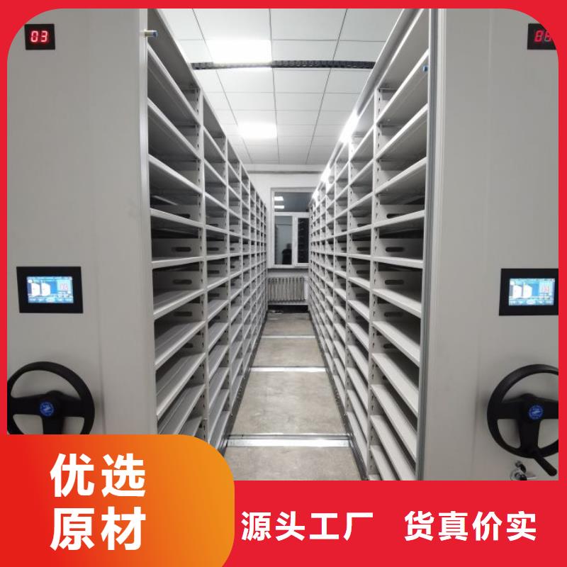 售后完善【凱美】檔案資料庫密集柜