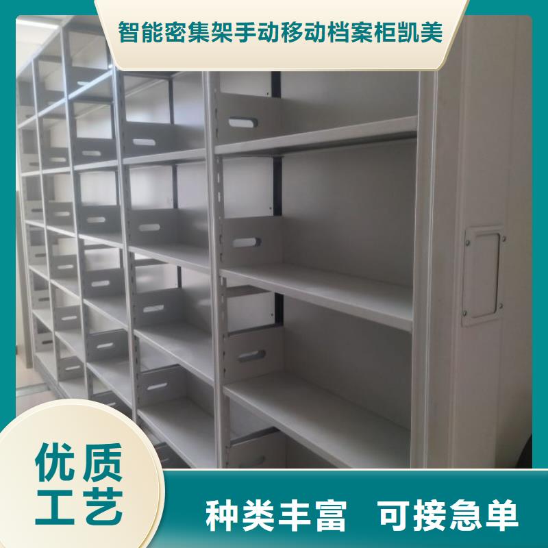 手動型檔案密集架-手動型檔案密集架質(zhì)量過硬