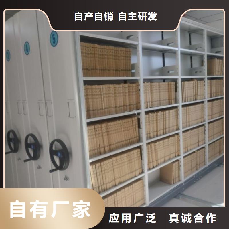 档案馆藏室密集柜免费寄样