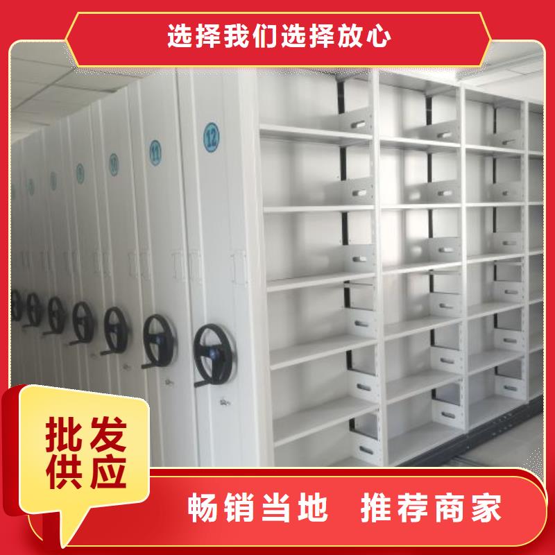专业销售图书密集架-省钱