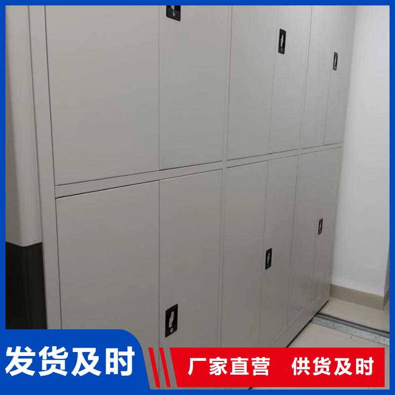 档案密集柜,智能档案密集架产地工厂