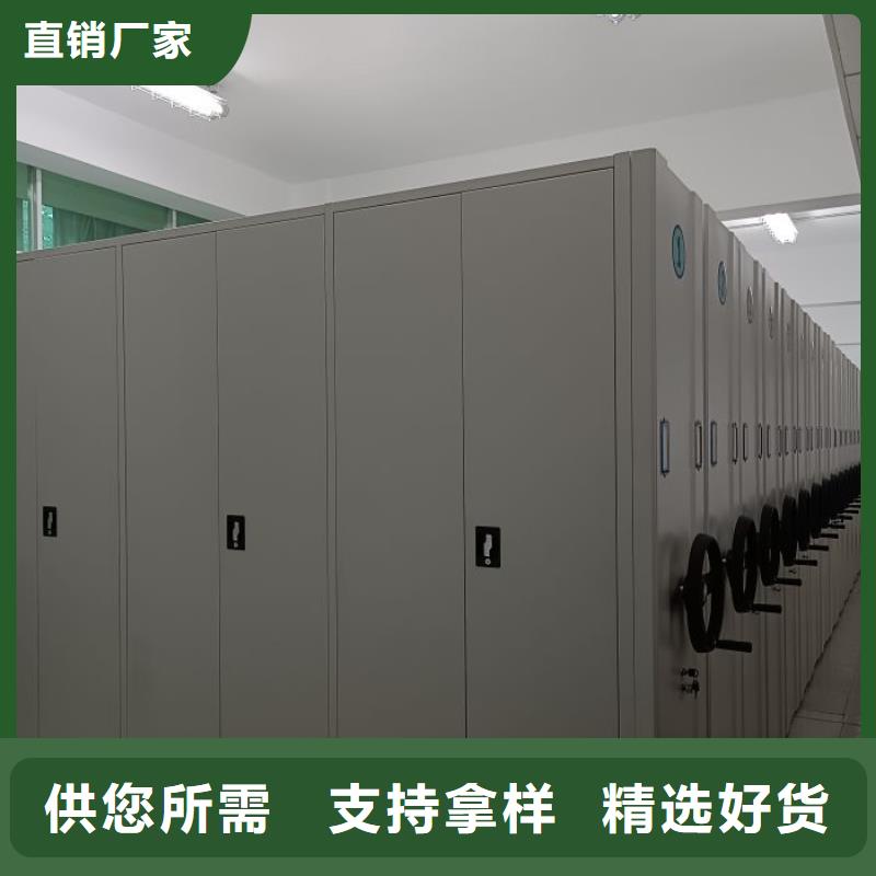 档案密集柜电动智能型档案柜批发商