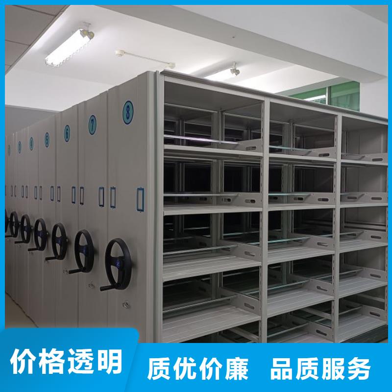 磁帶密集架采購(gòu)找口碑廠家