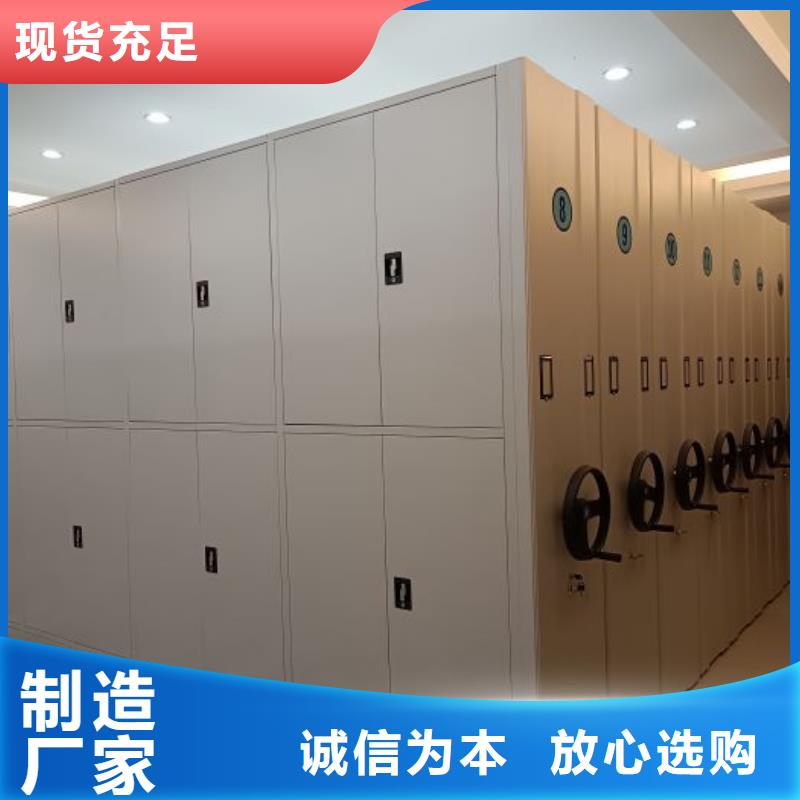 檔案館藏室密集柜免費寄樣