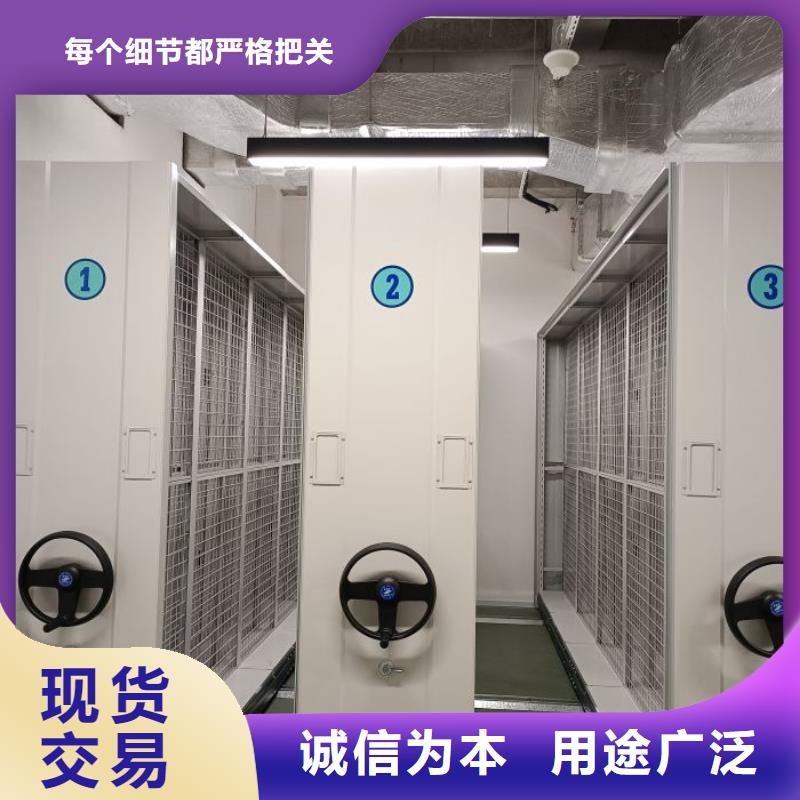 言必信果【凱美】底圖密集柜