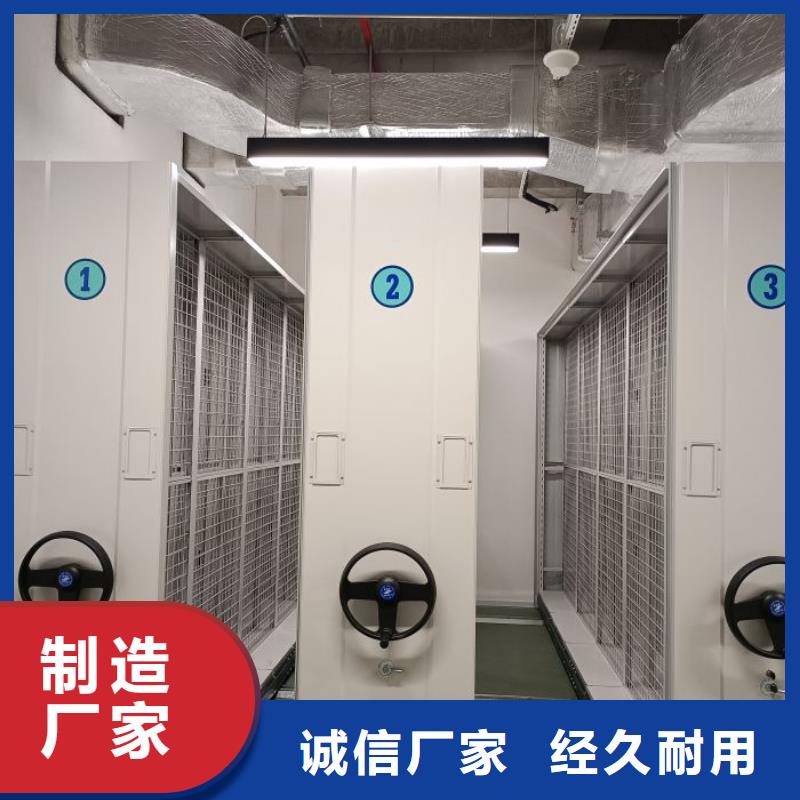 档案馆藏室密集柜免费寄样