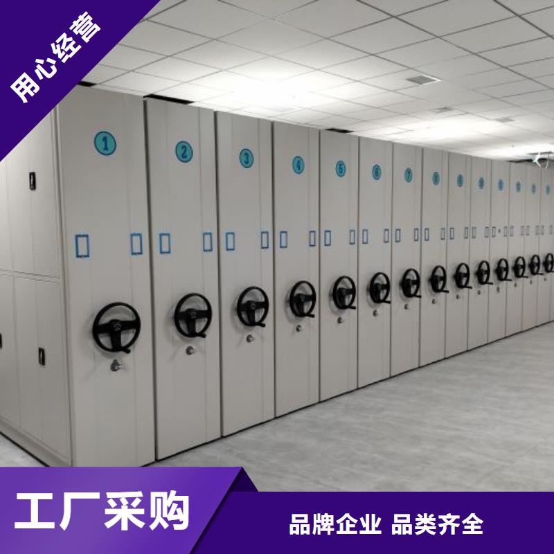 智能檔案密集架專(zhuān)業(yè)定制