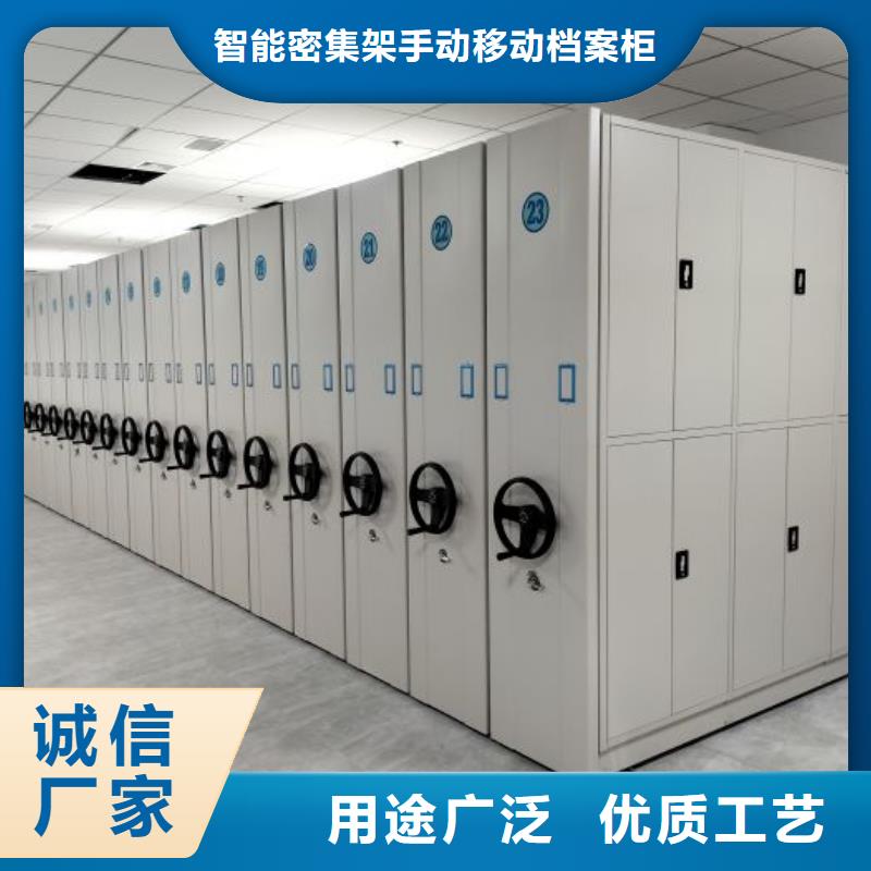 蠟片密集柜-蠟片密集柜省錢