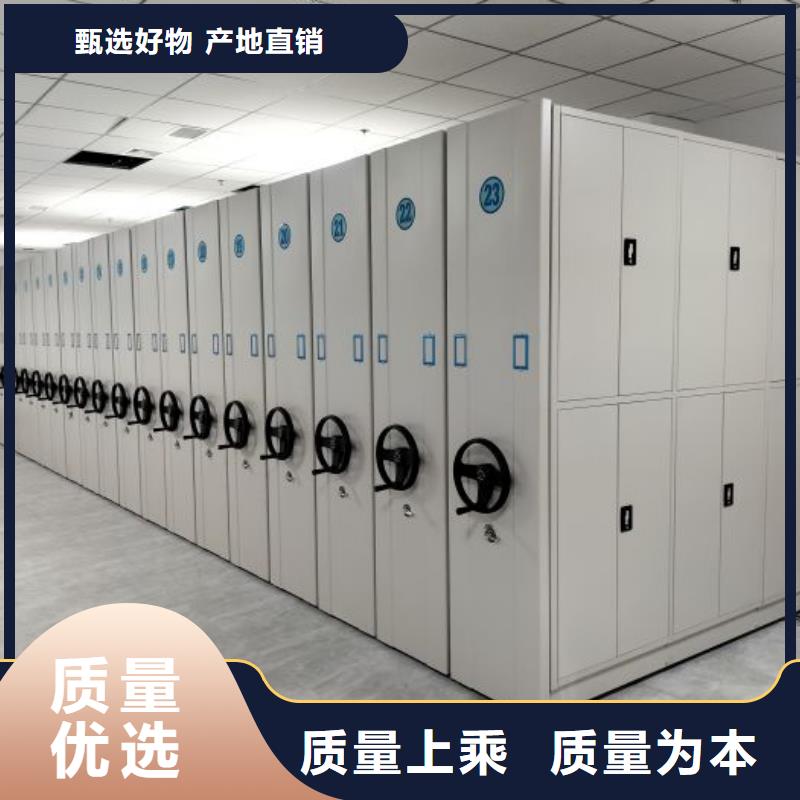 書畫密集架_保障
