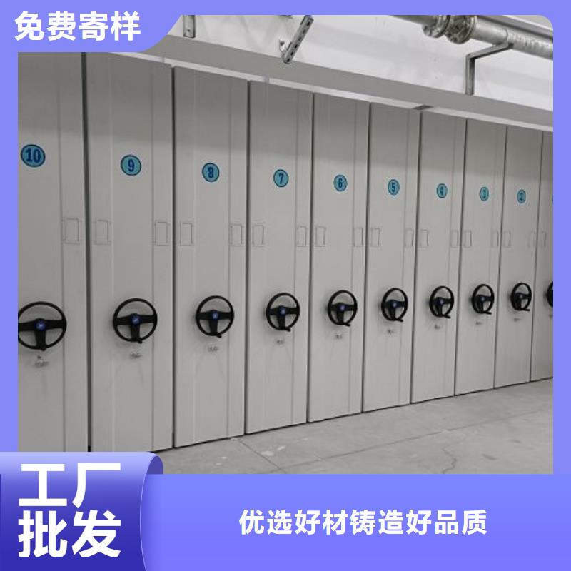 密集柜檔案密集架定做廠家