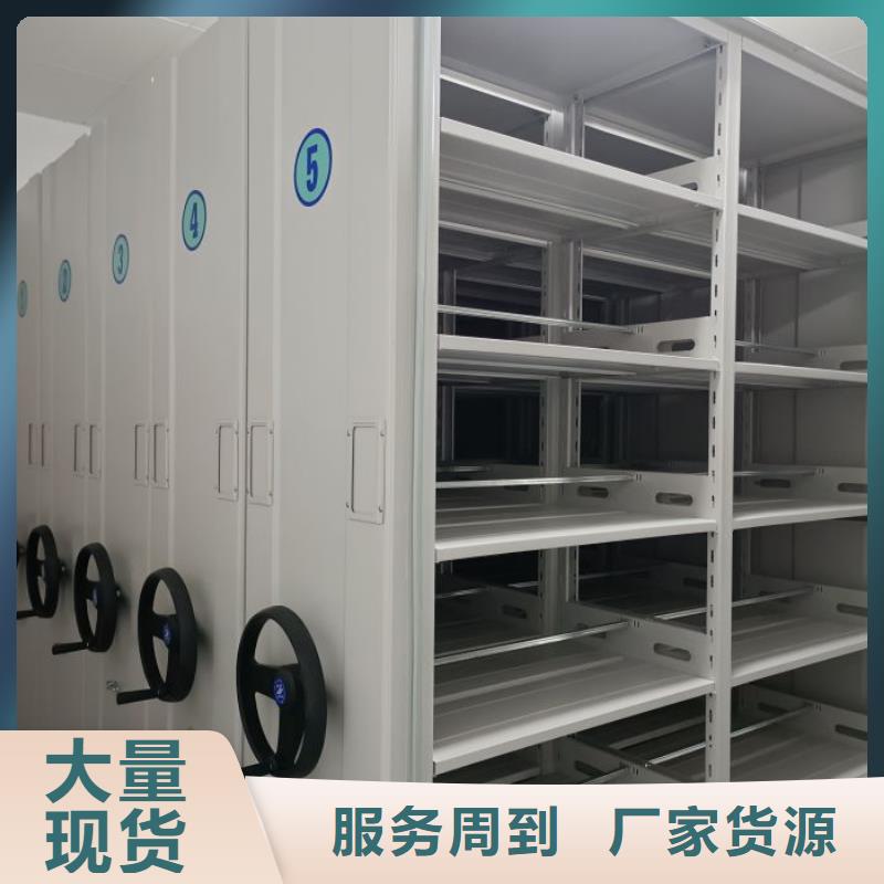 档案馆手动密集架低于市场价