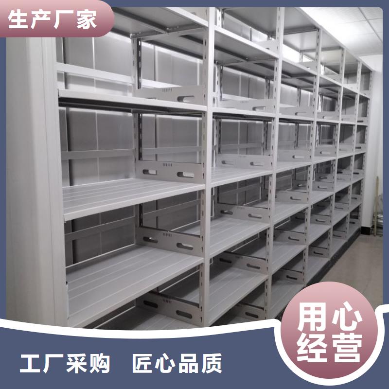 档案密集柜,智能档案密集架产地工厂