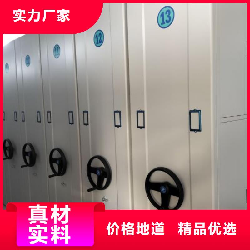 常見故障及處理方法【凱美】檔案架密集柜