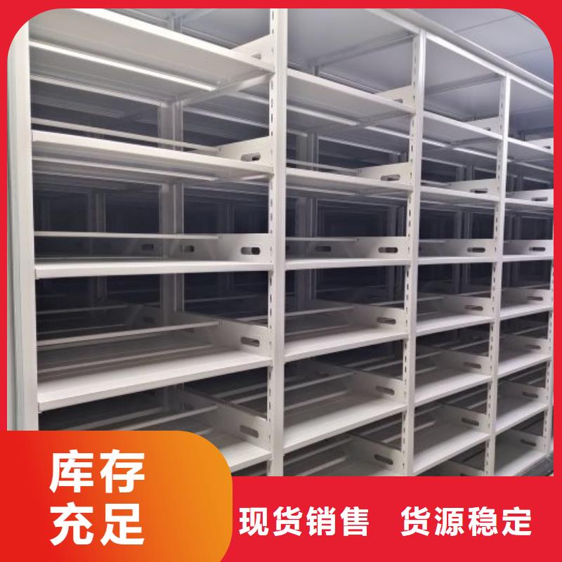 賣密集型檔案移動柜的銷售廠家