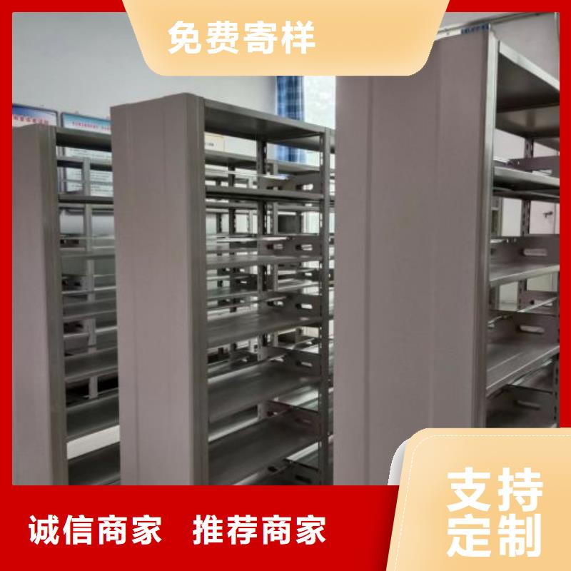 常見故障及處理方法【凱美】檔案架密集柜
