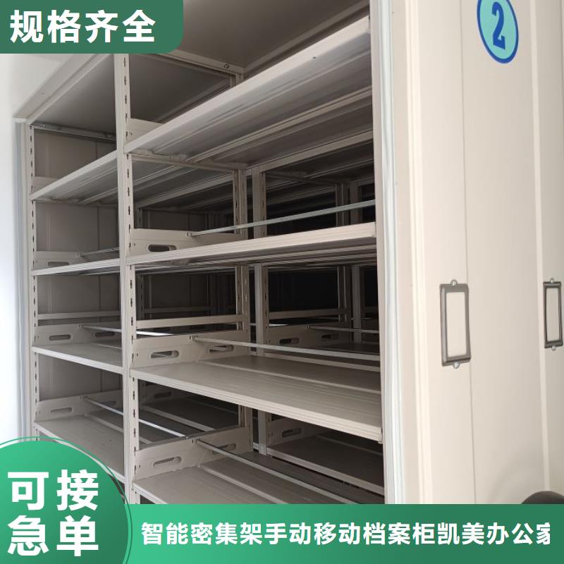 廠家迅速開拓市場的創(chuàng)造途徑【凱美】檔案資料庫密集架