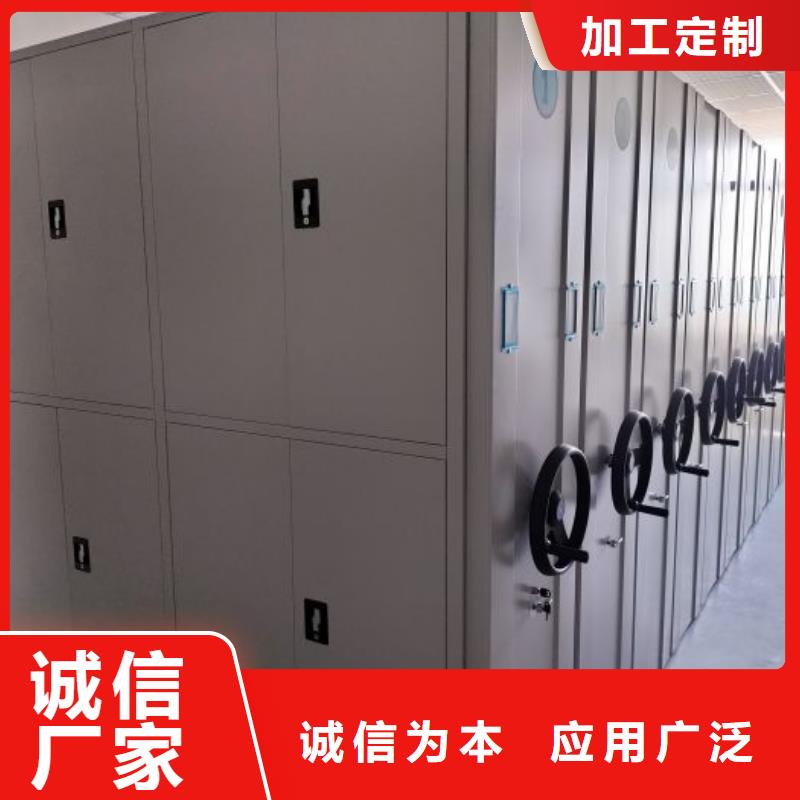 常見故障及處理方法【凱美】檔案架密集柜