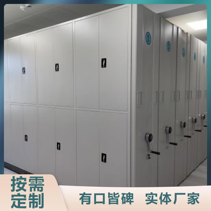 密集書柜優(yōu)惠幅度大