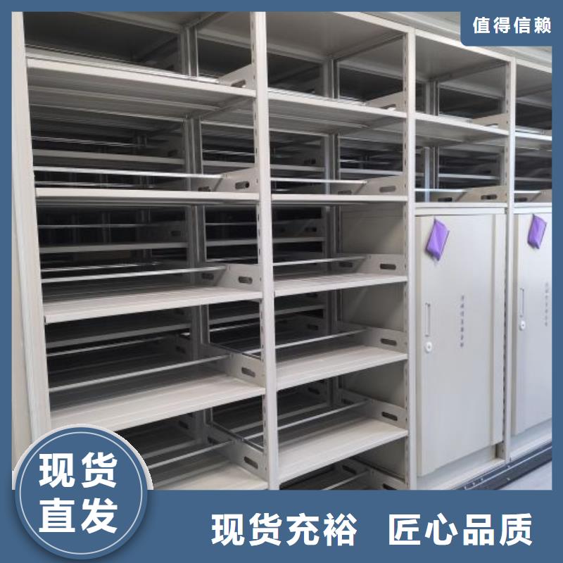 電動(dòng)智能型檔案柜大品牌口碑優(yōu)