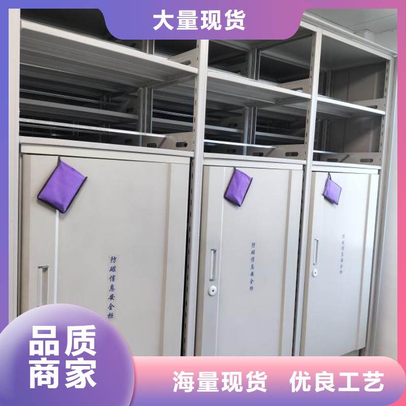 档案室手摇密集架 品质保证