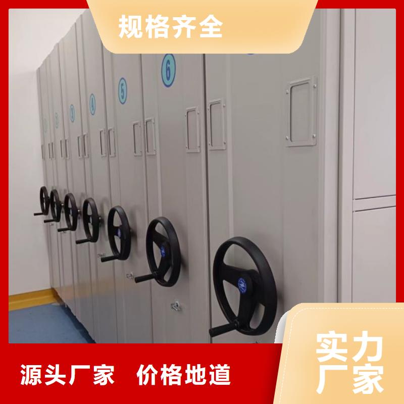 廠家迅速開(kāi)拓市場(chǎng)的創(chuàng)造途徑【凱美】檔案資料庫(kù)密集架