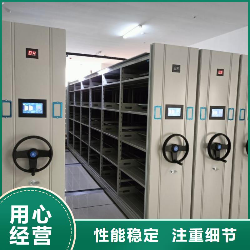 档案密集柜,智能档案密集架产地工厂