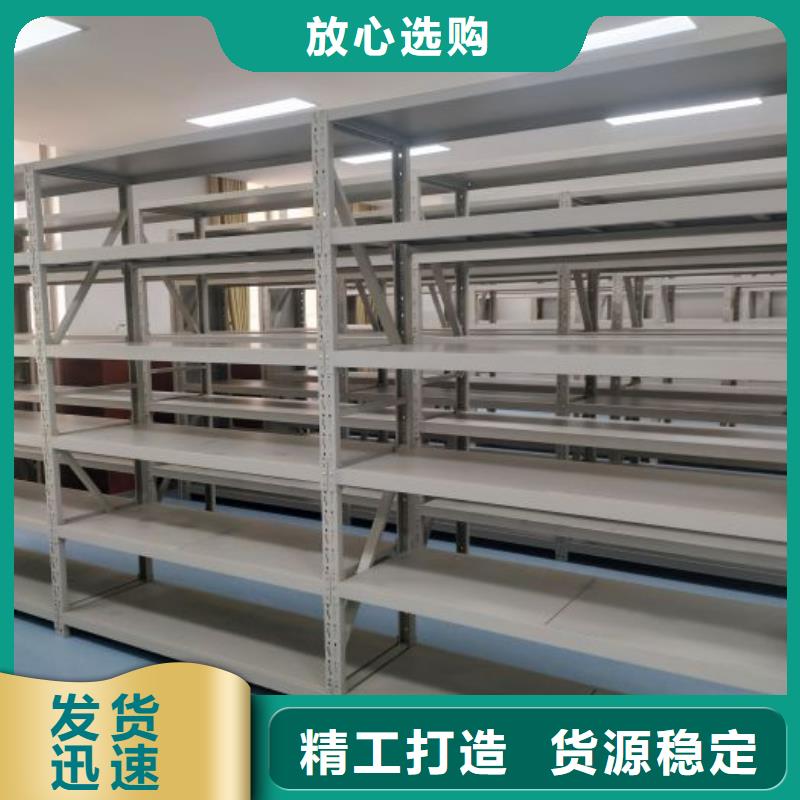 专业销售图书密集架-省钱