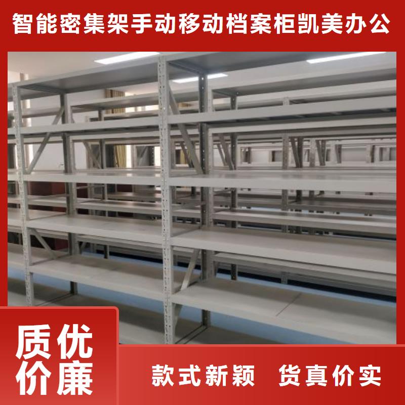 服務(wù)周到的密集檔案柜經(jīng)銷商