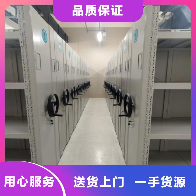手動密集書架制造