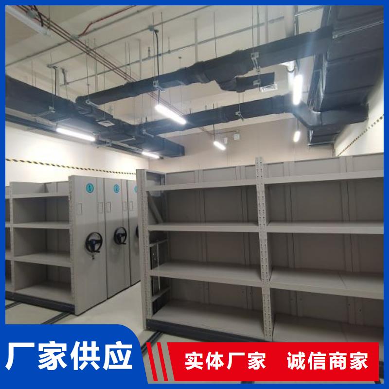 質(zhì)量優(yōu)的檔案移動密集柜現(xiàn)貨廠家
