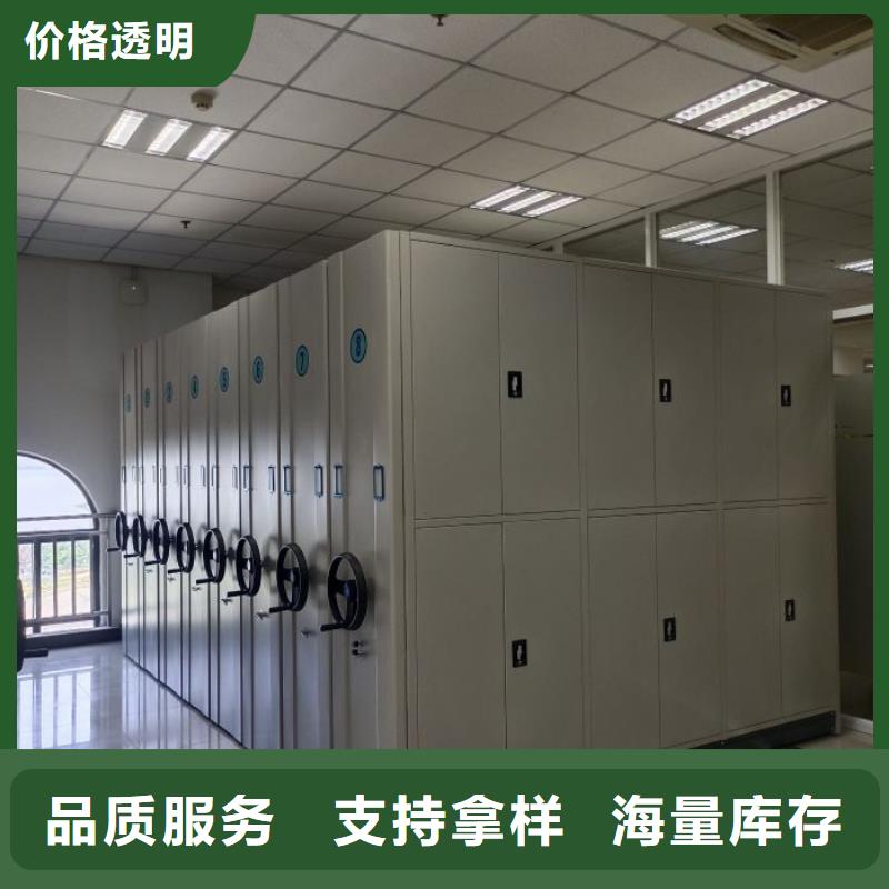 臘塊密集柜-批發(fā)價格-優(yōu)質(zhì)貨源