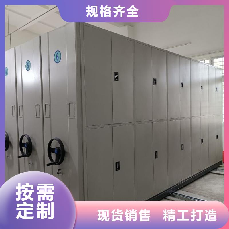 臘塊密集柜-批發(fā)價格-優(yōu)質(zhì)貨源