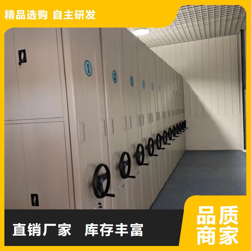 書畫密集架_保障