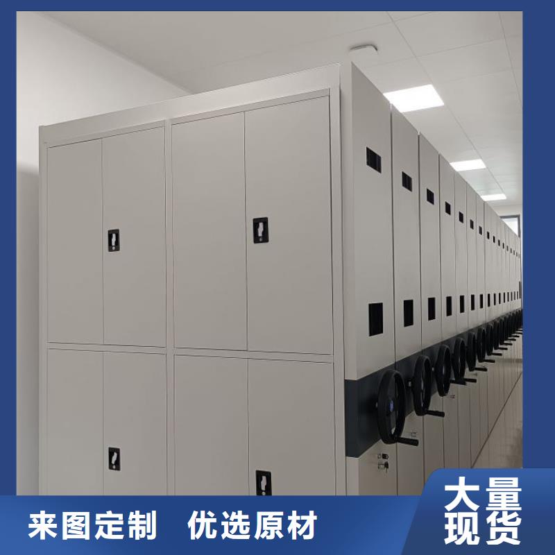 專業(yè)銷售移動式密集柜-省心