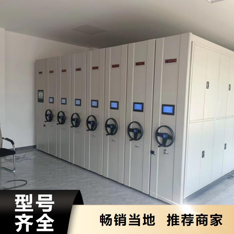 油畫密集架按需定制