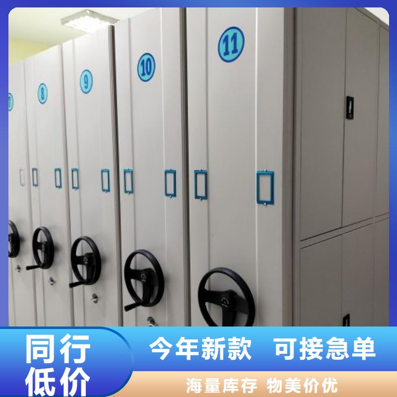档案馆藏室密集柜免费寄样