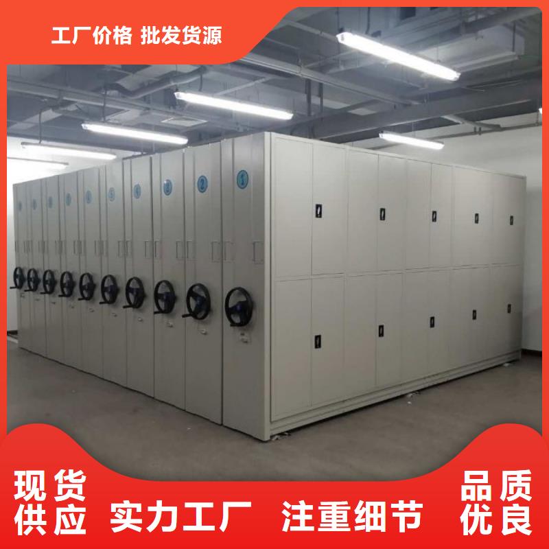 档案室手摇密集架 品质保证