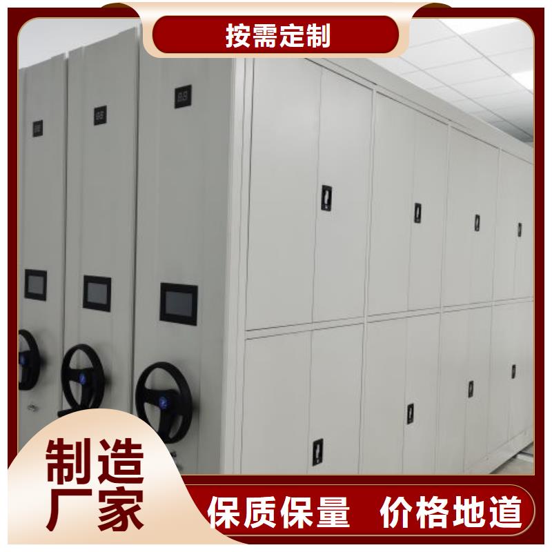 服務(wù)周到的密集檔案柜經(jīng)銷商