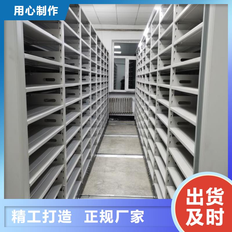 專業(yè)銷售移動式密集柜-省心