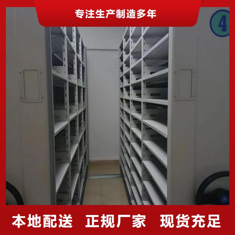 档案室手摇密集架 品质保证