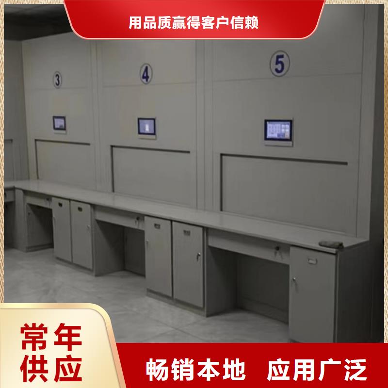 售后完善【凱美】檔案資料庫(kù)密集柜