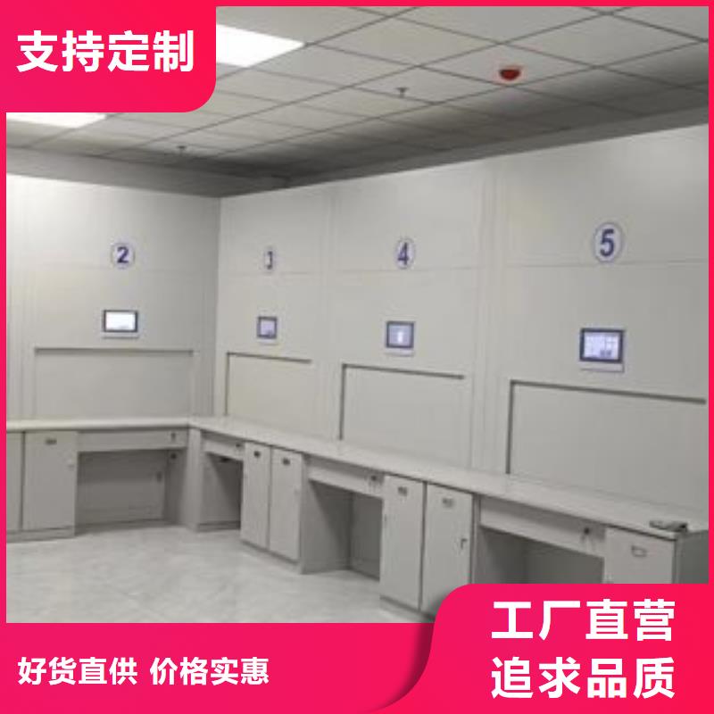 移動文件柜工廠現(xiàn)貨
